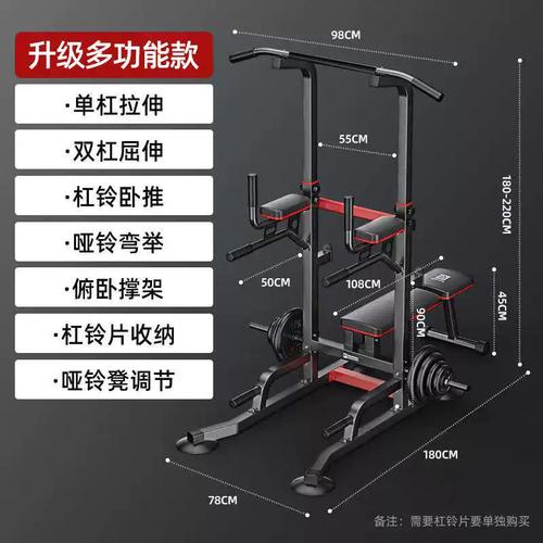 家庭健身房升级指南 单双杠、深蹲架与引体向上器如何科学搭配